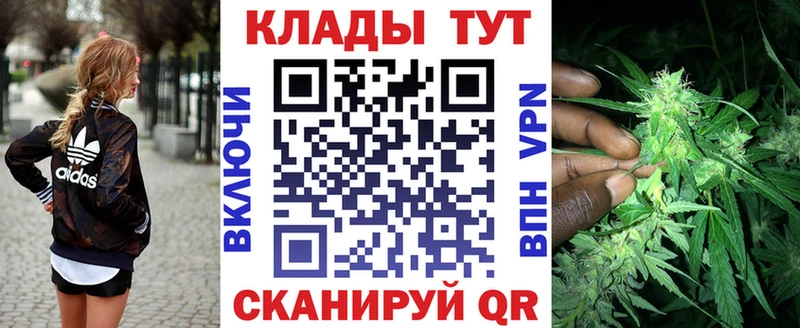 Наркотические вещества Облучье A PVP БУТИРАТ ГАШ Меф мяу мяу