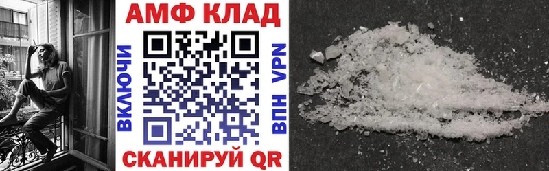 hydra ссылка  Облучье  Амфетамин Розовый 