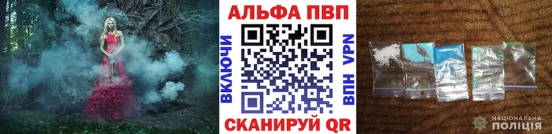 А ПВП Crystall Облучье