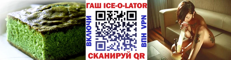 darknet наркотические препараты  omg вход  Еда ТГК марихуана  Облучье  где можно купить наркотик 