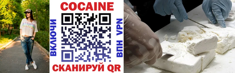 COCAIN Fish Scale Облучье