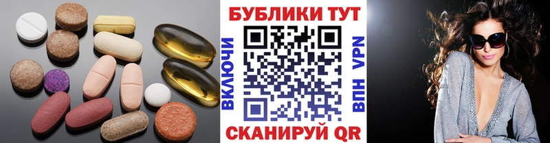 наркотики  Облучье  ЭКСТАЗИ VHQ 