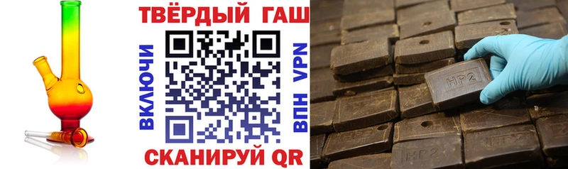 ГАШ индика сатива  Облучье 