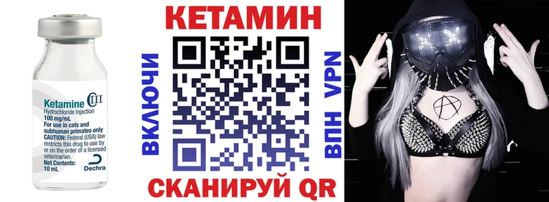 MEGA маркетплейс  Облучье  Кетамин ketamine  сколько стоит 
