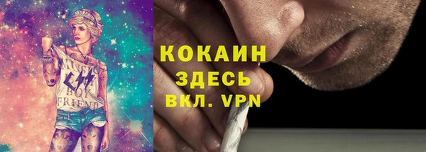 COCAINE Елабуга