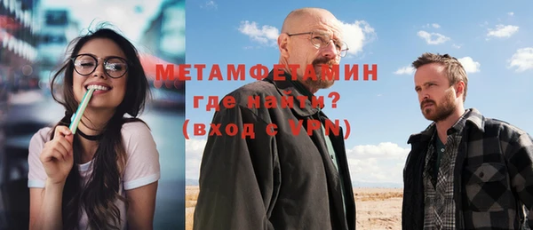 COCAINE Елабуга