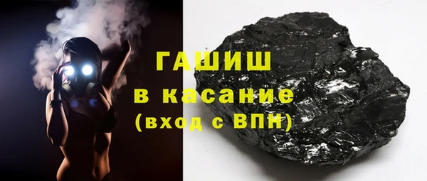 синтетический гашиш Дмитриев