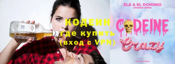 герыч Дмитровск