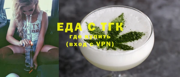 хмурый Елизово