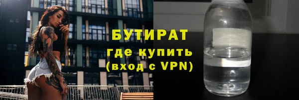 герыч Дмитровск