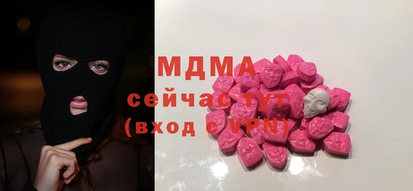герыч Дмитровск