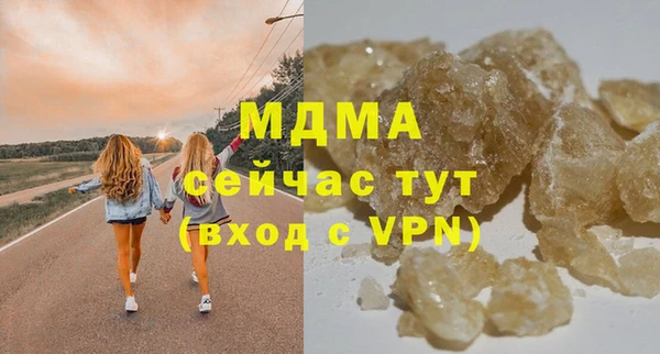 COCAINE Елабуга
