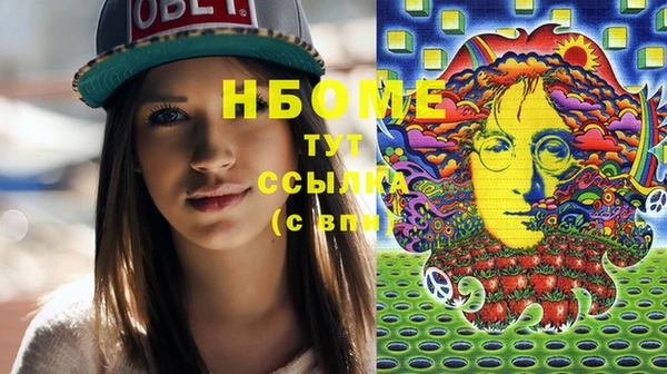 COCAINE Елабуга