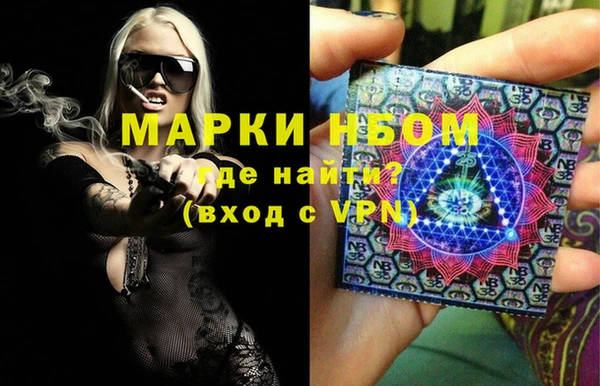 COCAINE Елабуга