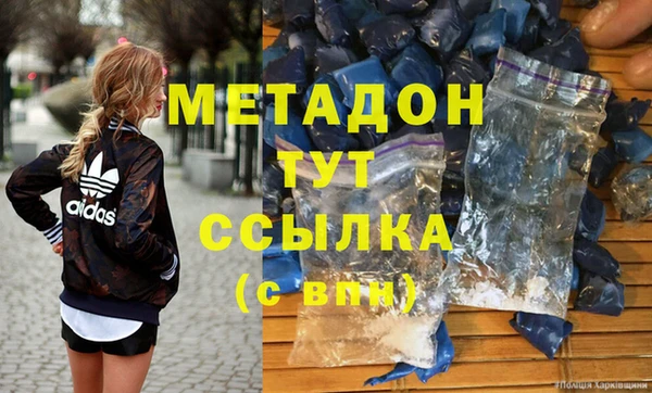 хмурый Елизово