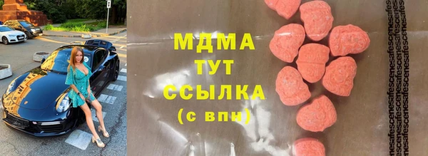 герыч Дмитровск