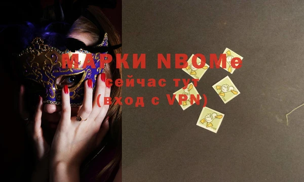 COCAINE Елабуга