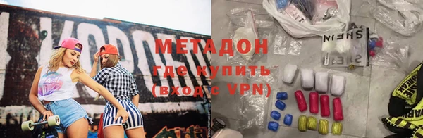 COCAINE Елабуга