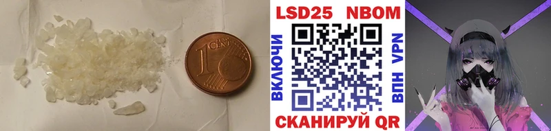 Лсд 25 экстази кислота  Облучье 