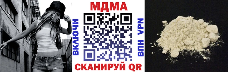 МДМА Molly Облучье
