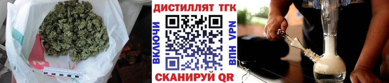 ТГК гашишное масло  Облучье 