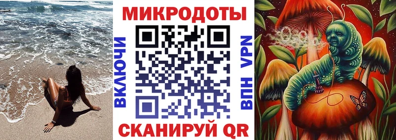 Псилоцибиновые грибы ЛСД Облучье