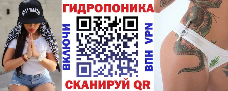 Каннабис сатива  Облучье 